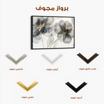 Floral 573 Canvas Art 60 x 40 cm / Black