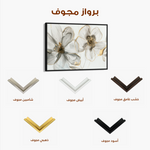 Floral 574 Canvas Art 60 x 40 cm / Black