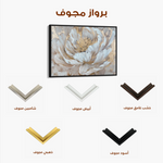 Floral 575 Canvas Art 60 x 40 cm / Black
