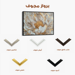Floral 576 Canvas Art 60 x 40 cm / Black