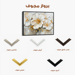 Floral 579 Canvas Art 60 x 40 cm / Black