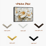 Floral 579 Canvas Art 60 x 40 cm / Black