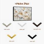 Floral 580 Canvas Art 60 x 40 cm / Black