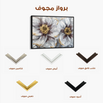Floral 581 Canvas Art 60 x 40 cm / Black
