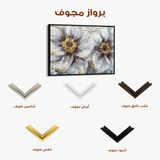 Floral 581 Canvas Art 60 x 40 cm / Black