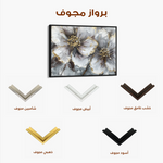 Floral 582 Canvas Art 60 x 40 cm / Black