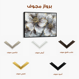 Floral 582 Canvas Art 60 x 40 cm / Black