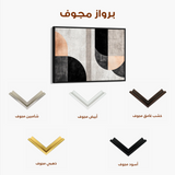 Abstract 584 Canvas Art 60 x 40 cm / Black