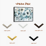 Floral 585 Canvas Art 60 x 40 cm / Black