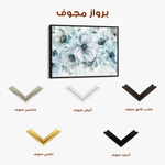 Floral 586 Canvas Art 60 x 40 cm / Black