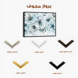 Floral 586 Canvas Art 60 x 40 cm / Black