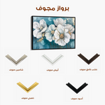 Floral 587 Canvas Art 60 x 40 cm / Black