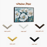 Floral 588 Canvas Art 60 x 40 cm / Black