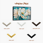 Floral 589 Canvas Art 60 x 40 cm / Black