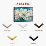 Floral 589 Canvas Art 60 x 40 cm / Black
