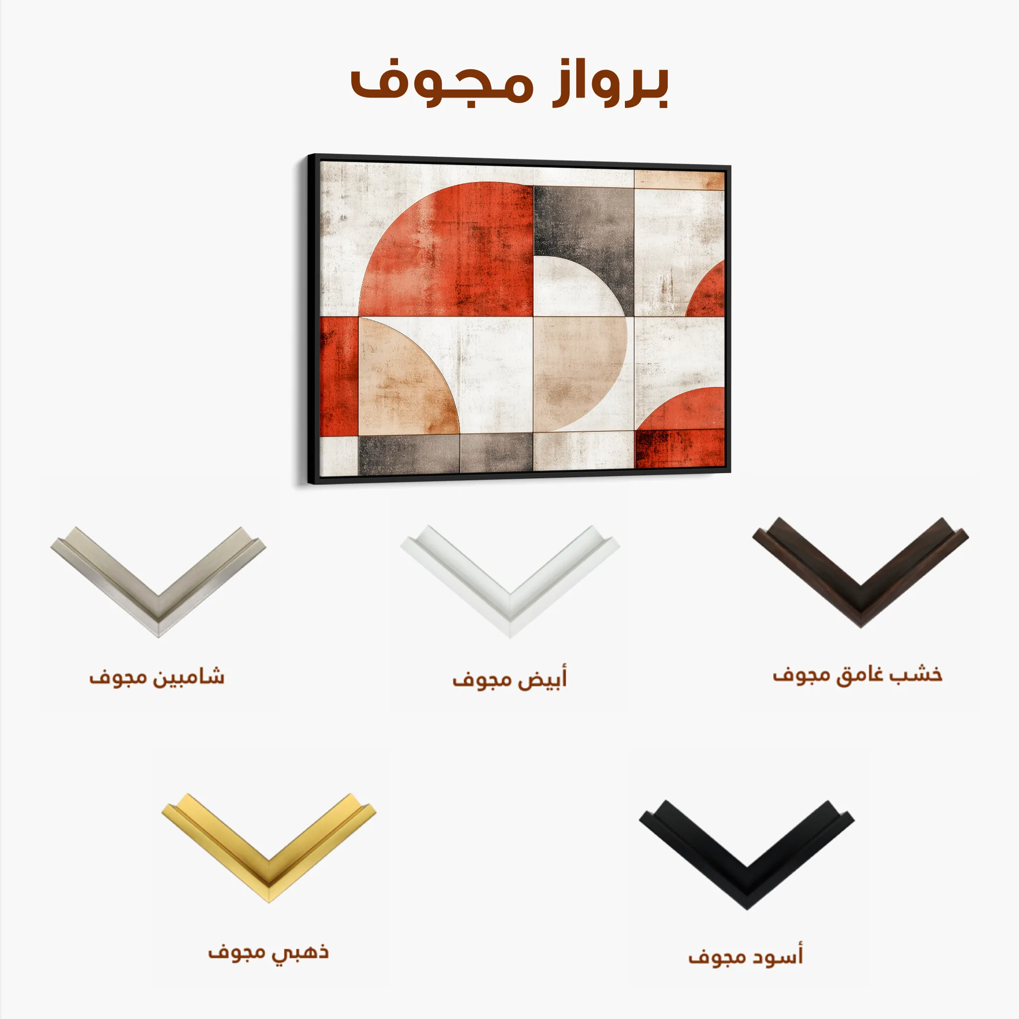 Abstract 590 Canvas Art 60 x 40 cm / Black