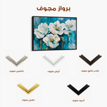Floral 590 Canvas Art 60 x 40 cm / Black