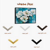 Floral 590 Canvas Art 60 x 40 cm / Black