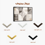 Abstract 591 Canvas Art 60 x 40 cm / Black