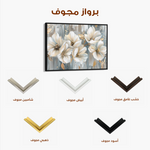 Floral 591 Canvas Art 60 x 40 cm / Black