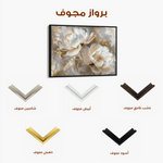 Floral 593 Canvas Art 60 x 40 cm / Black