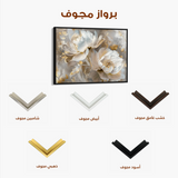Floral 593 Canvas Art 60 x 40 cm / Black