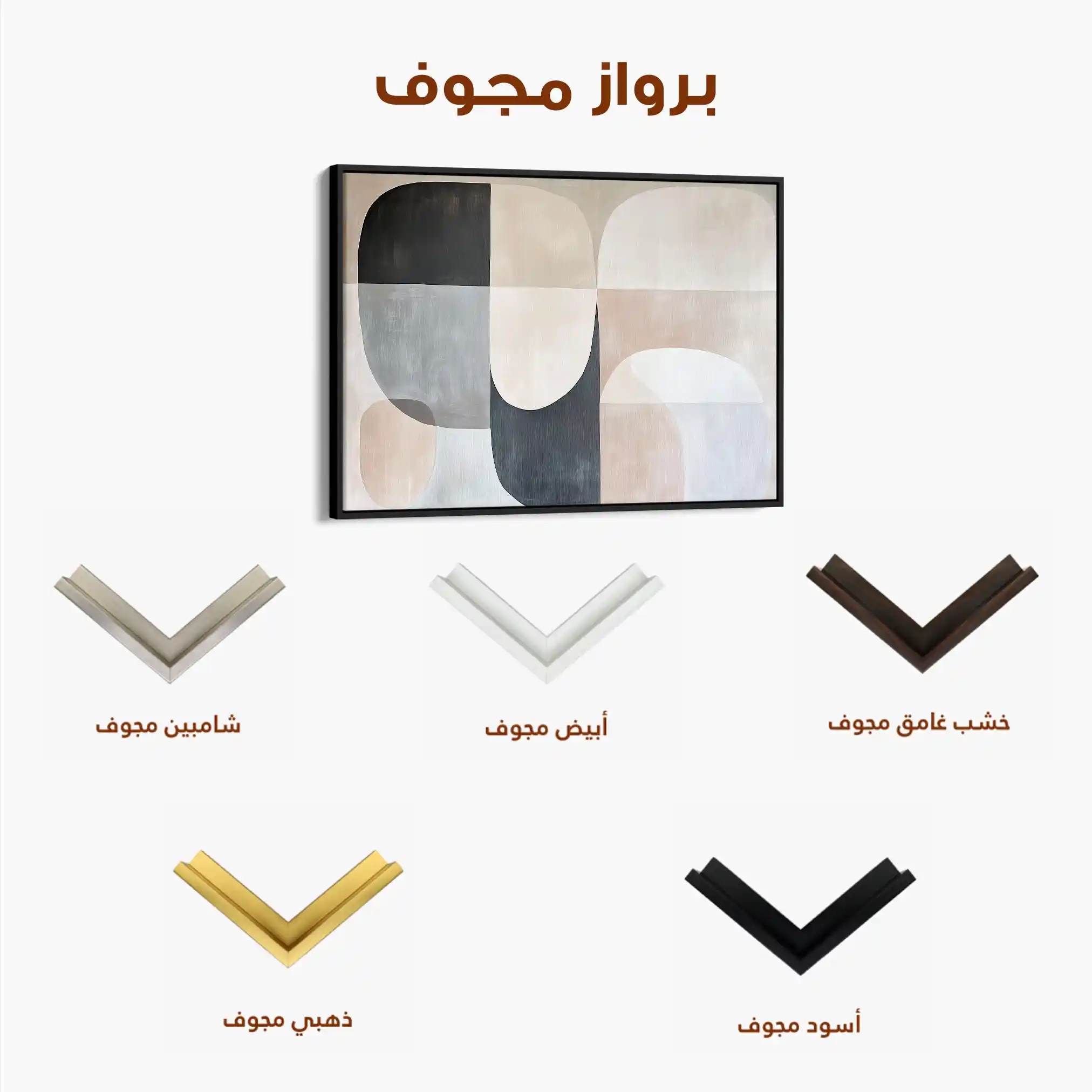 Abstract 599 Canvas Art 60 x 40 cm / Black