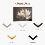 Floral 599 Canvas Art 60 x 40 cm / Black