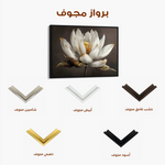 Floral 600 Canvas Art 60 x 40 cm / Black