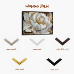 Floral 601 Canvas Art 60 x 40 cm / Black
