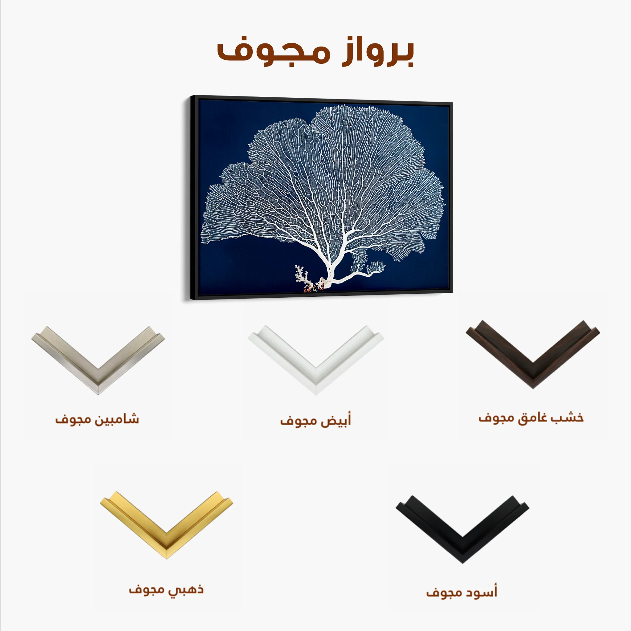 Floral 609 Canvas Art 60 x 40 cm / Black