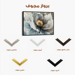 Floral 610 Canvas Art 60 x 40 cm / Black