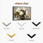 Floral 612 Canvas Art 60 x 40 cm / Black