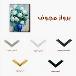 Floral 616 Canvas Art 60 x 40 cm / Black