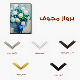 Floral 616 Canvas Art 60 x 40 cm / Black