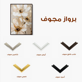 Floral 617 Canvas Art 60 x 40 cm / Black