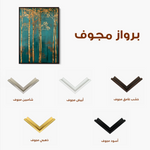 Floral 619 Canvas Art 60 x 40 cm / Black