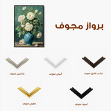 Floral 620 Canvas Art 60 x 40 cm / Black