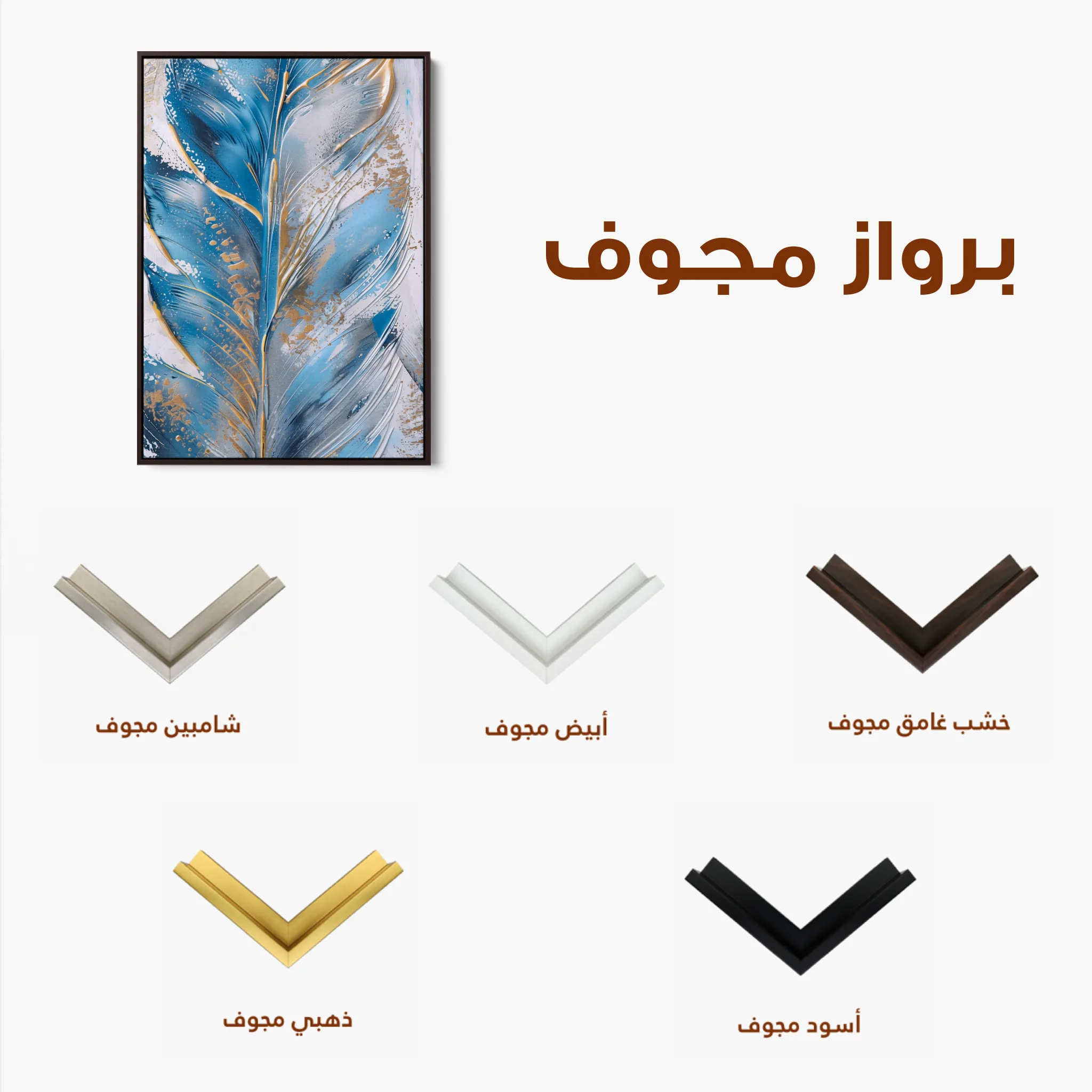 Floral 622 Canvas Art 60 x 40 cm / Black