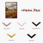 Floral 625 Canvas Art 60 x 40 cm / Black