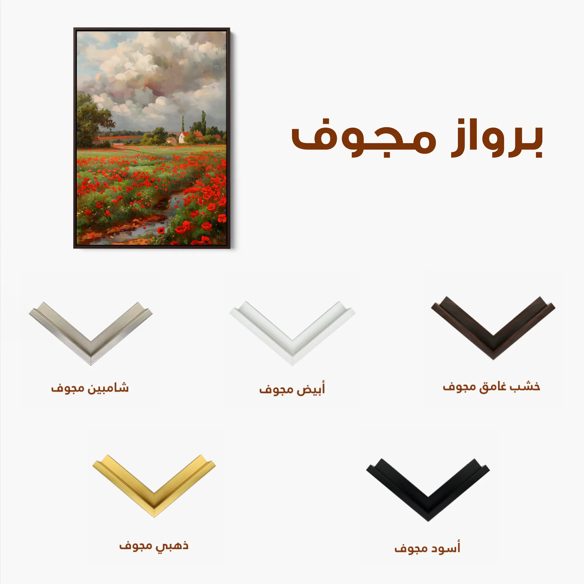 Floral 625 Canvas Art 60 x 40 cm / Black