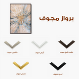 Floral 627 Canvas Art 60 x 40 cm / Black