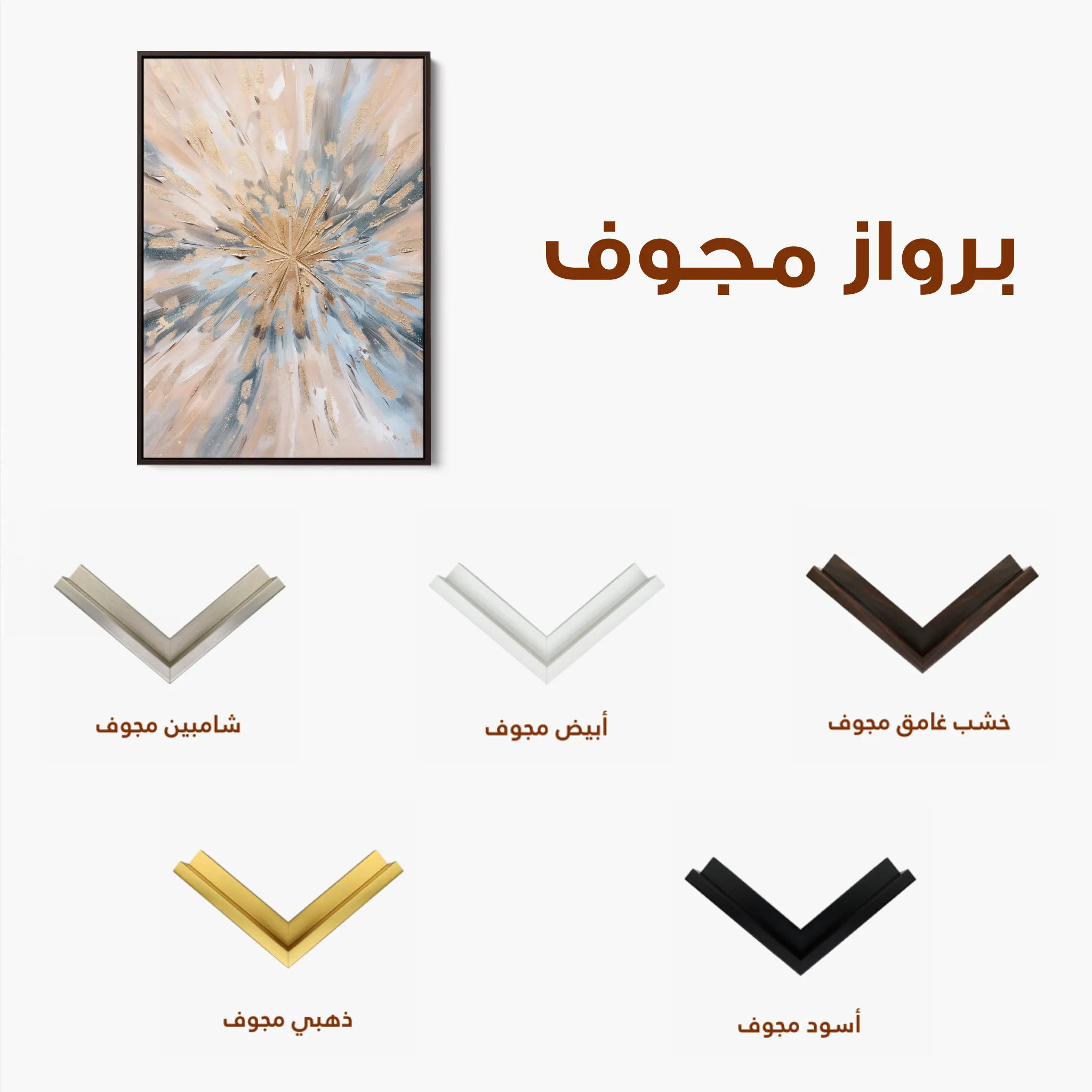 Floral 627 Canvas Art 60 x 40 cm / Black