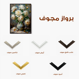 Floral 631 Canvas Art 60 x 40 cm / Black