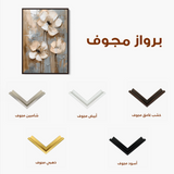 Floral 635 Canvas Art 60 x 40 cm / Black