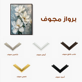 Floral 636 Canvas Art 60 x 40 cm / Black