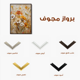 Floral 638 Canvas Art 60 x 40 cm / Black