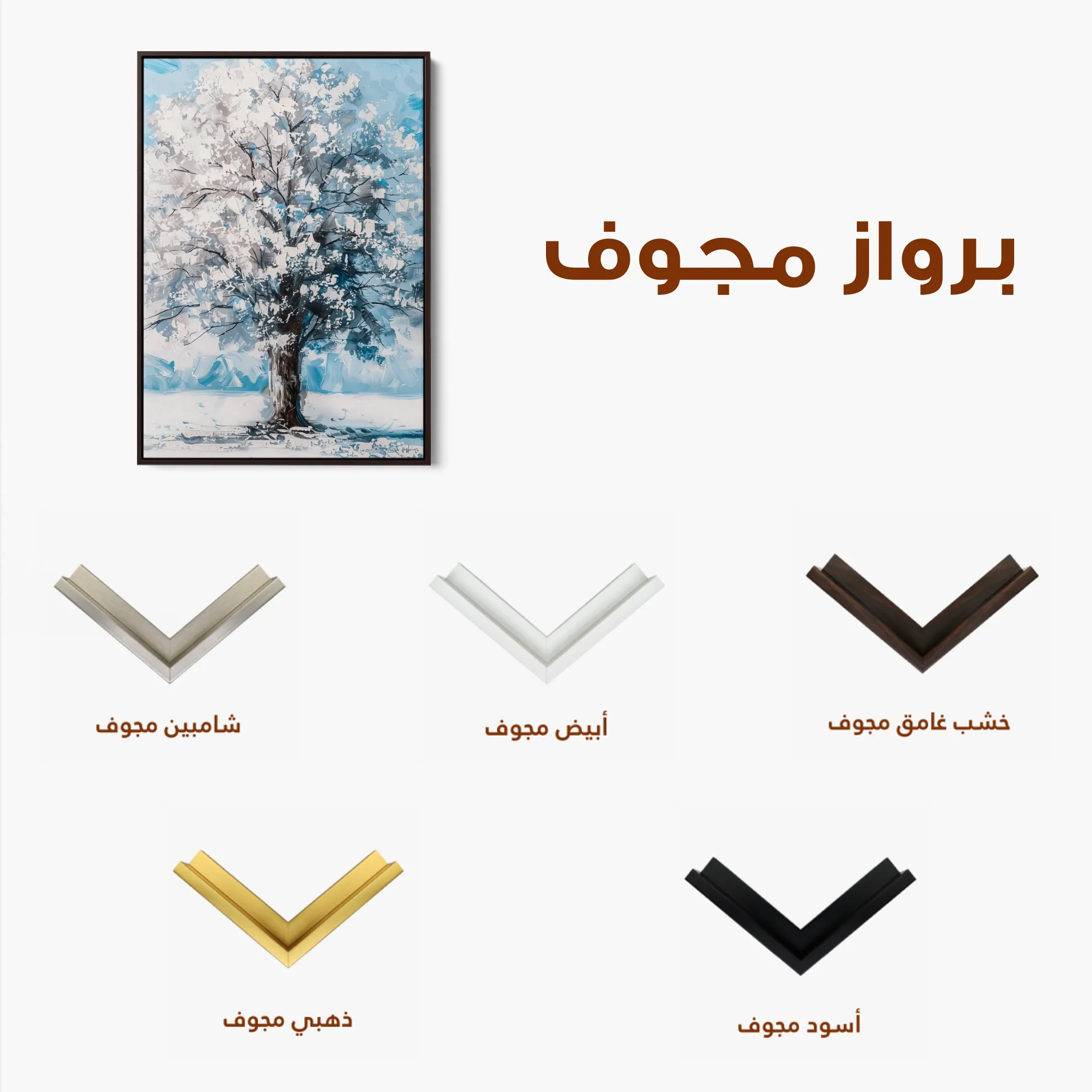 Floral 641 Canvas Art 60 x 40 cm / Black