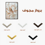Floral 642 Canvas Art 60 x 40 cm / Black