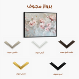 Floral 644 Canvas Art 60 x 40 cm / Black